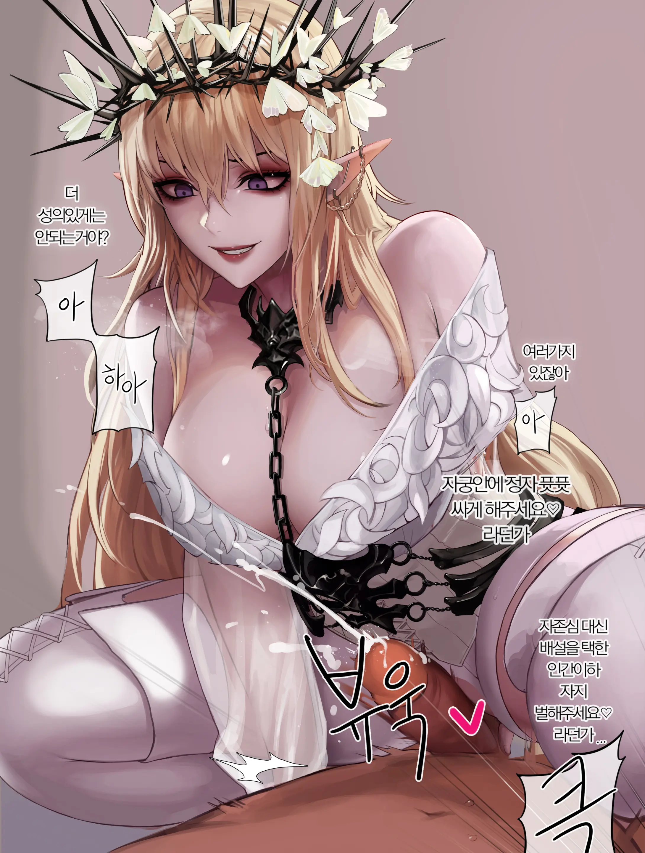 Patreon February 2019~October 2020 Tier2 Reward